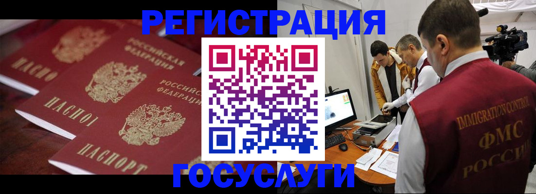 прописка для школы в нужном районе в Ивановской области